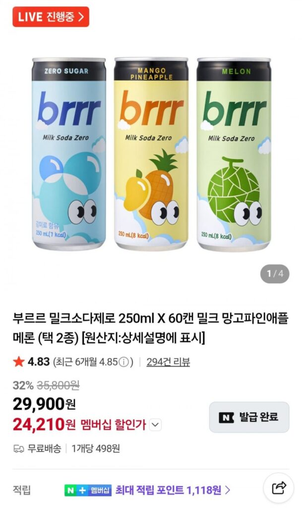 60 lon Sữa Soda Zero 250ml