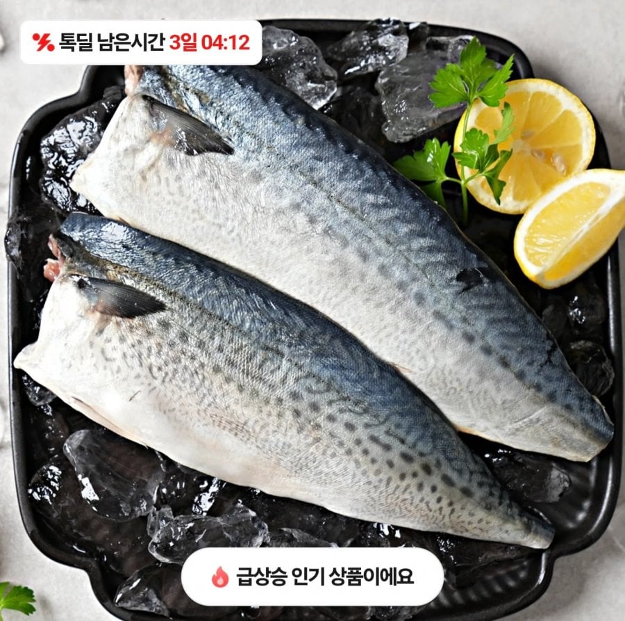 Cá thu chế biến Jeju 150g 7 gói