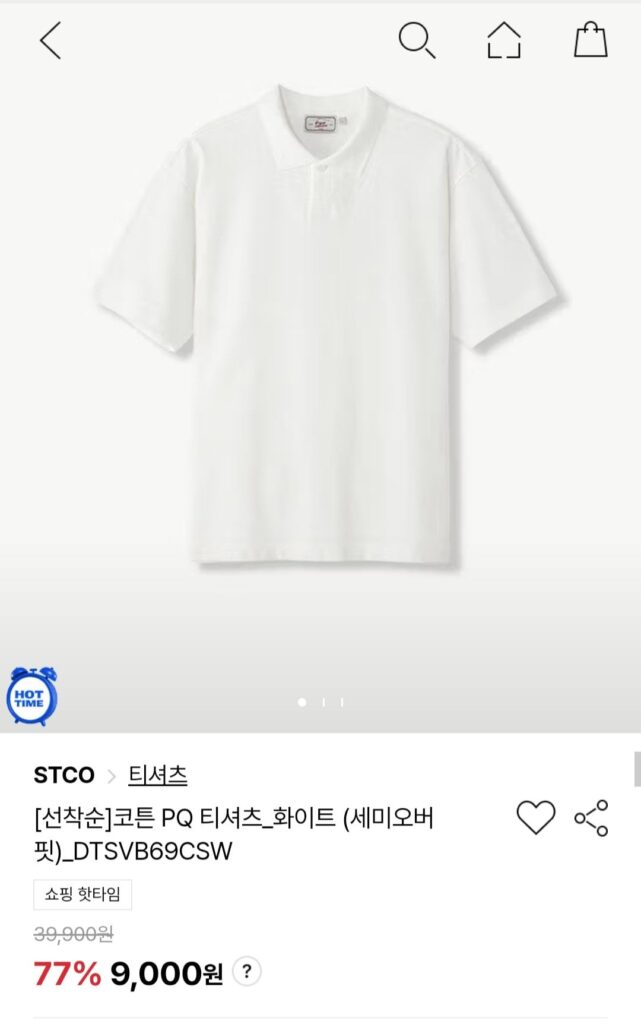 Áo thun STCO Cotton PQ màu trắng, v.v.