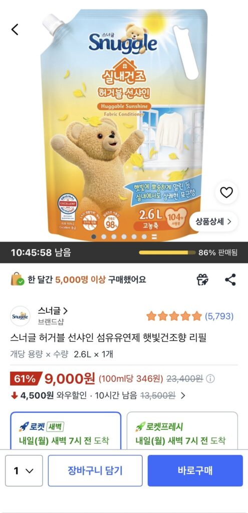 Nước Xả Vải Snuggle Huggable Sunshine Sun Dry Scent Refill 2.6L