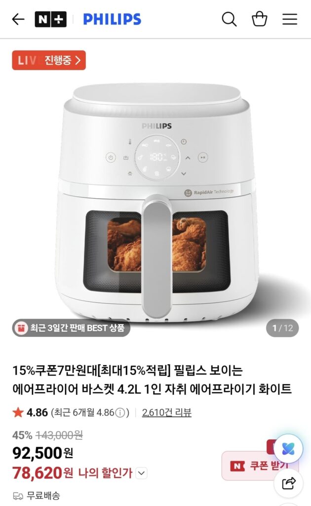 Nồi chiên không dầu Philips 2000 Series 4.2L NA221/10 Trắng 