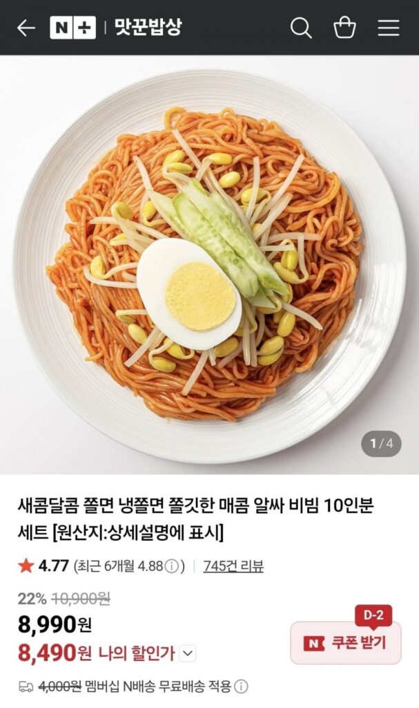 Bibim Jjolmyeon 10 suất ăn