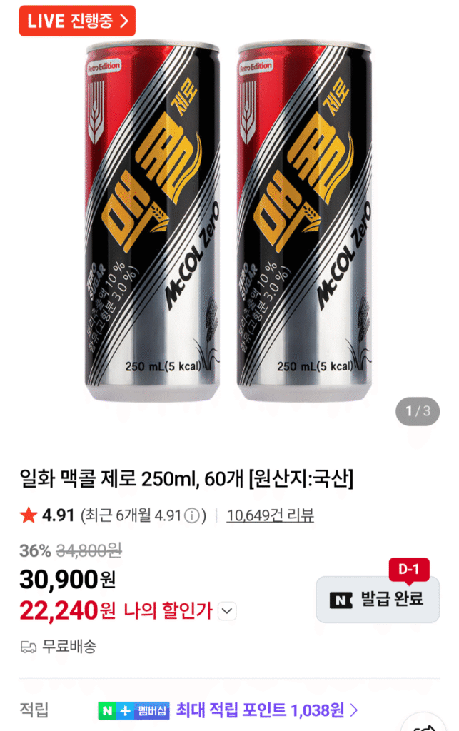McCall Zero 250ml 60 chiếc
