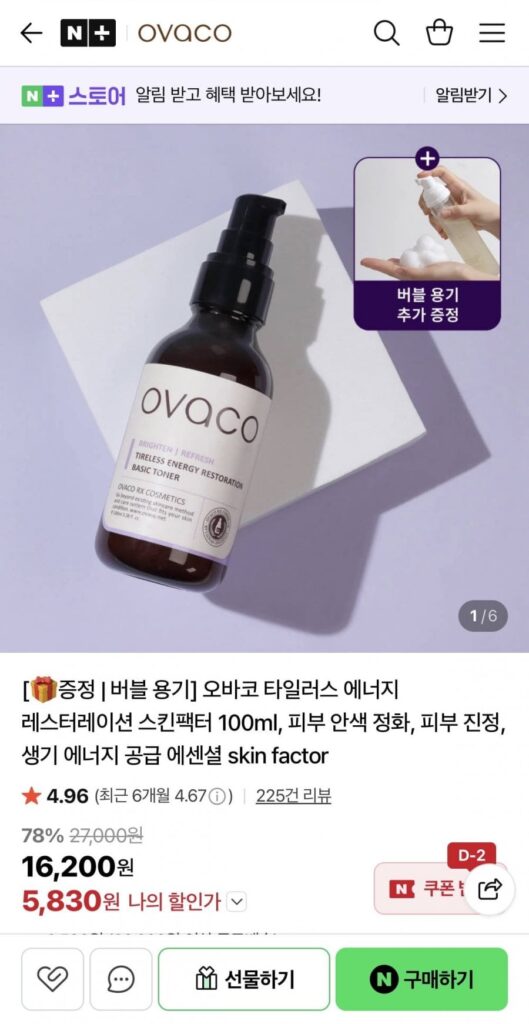 Nước hoa hồng năng lượng Ovaco Tyler 100ml