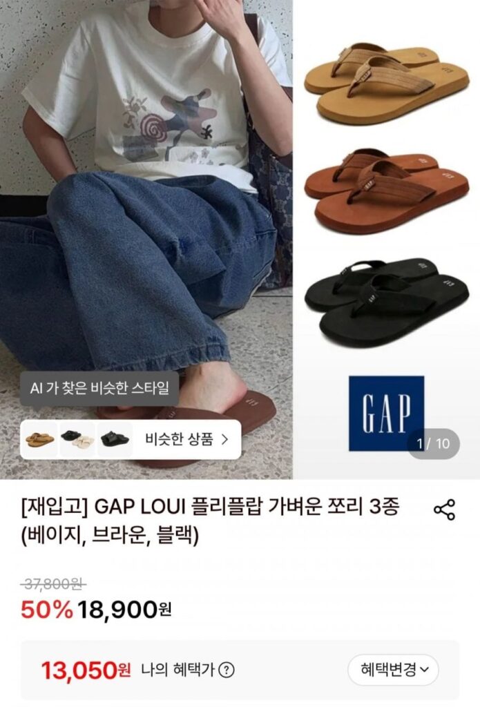 Dép xỏ ngón GAP Louis Dép xỏ ngón