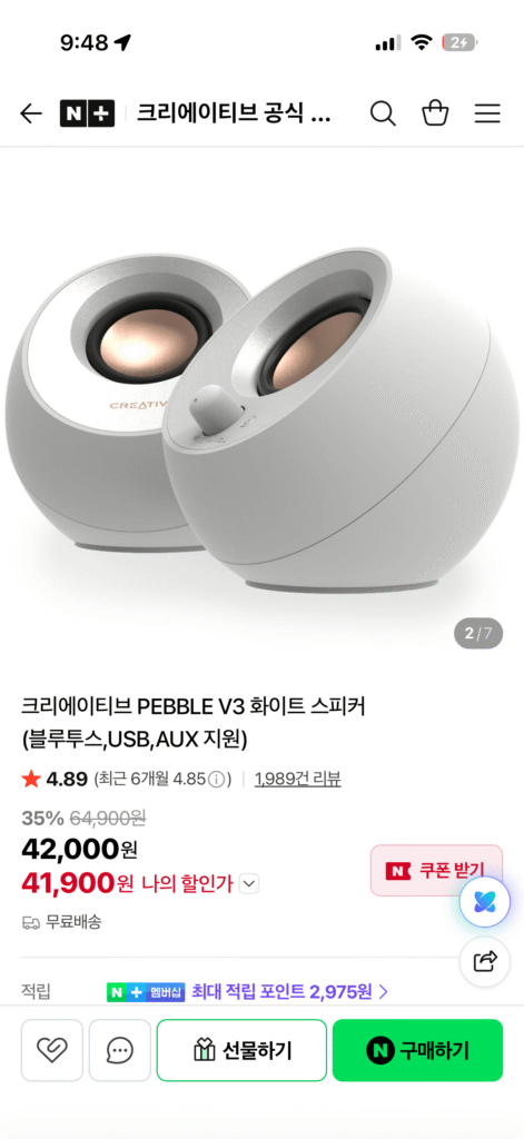 Loa Creative PEBBLE V3 Trắng (Hỗ Trợ Bluetooth, USB, Aux)
