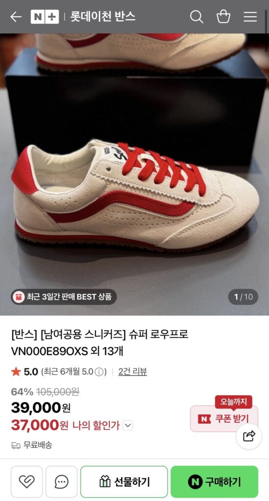 Vans Super Low Pro VN000E89OXS và 13 loại khác