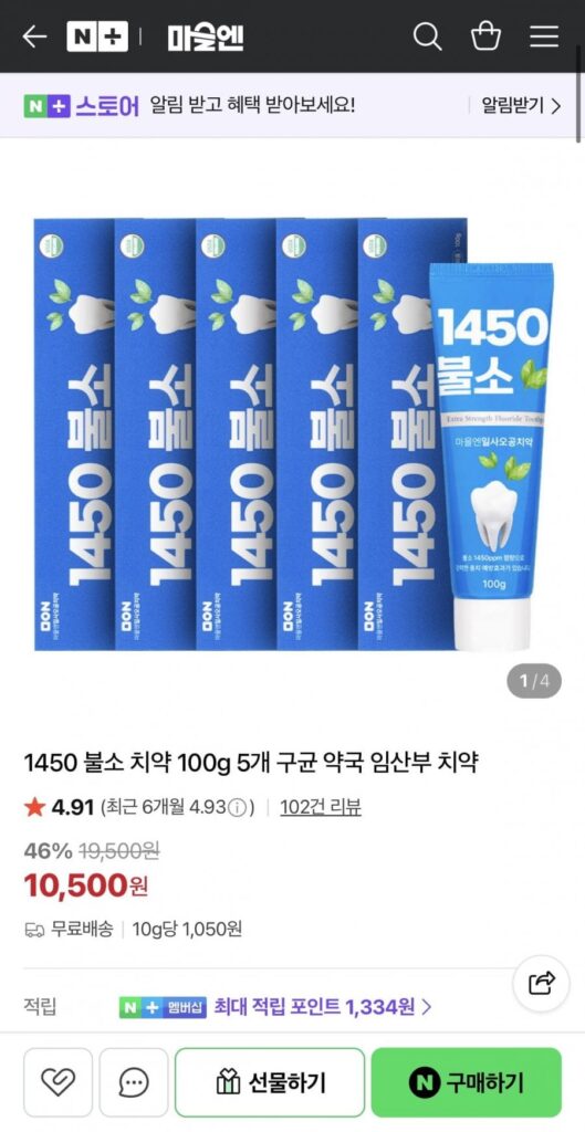 5 loại kem đánh răng có fluoride dược phẩm