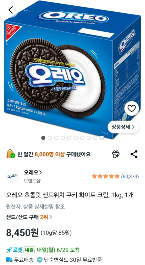 Kem trắng Oreo 1kg