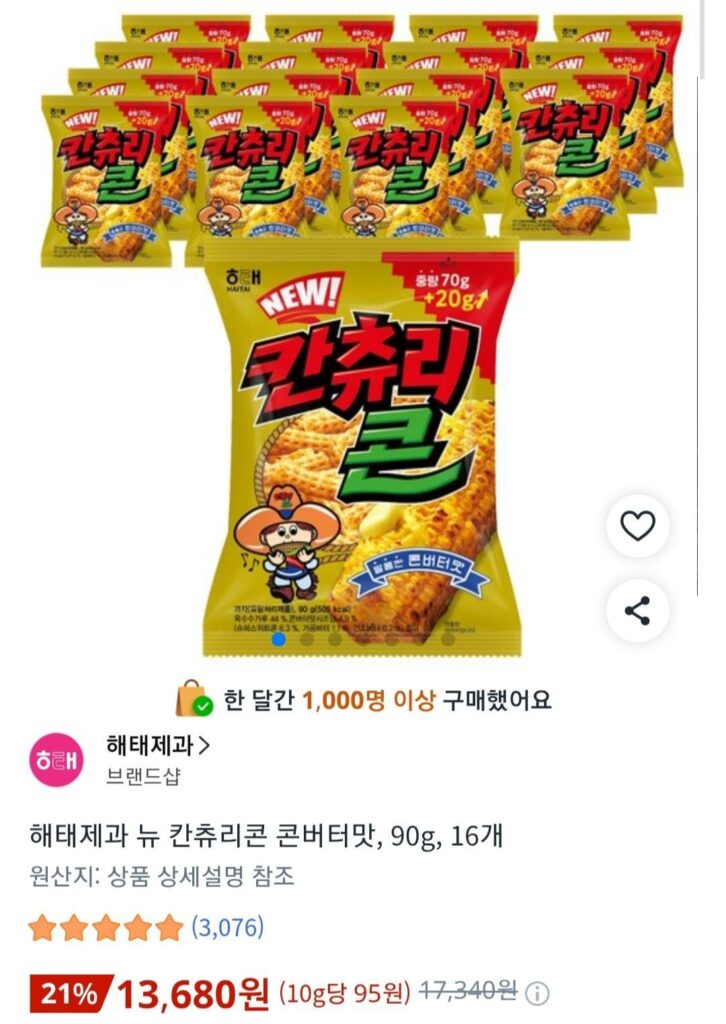 Bánh kẹo Haitai New Country Corn Convert Butter Flavor, 90g, 16 miếng