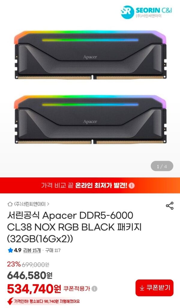 Gói Apacer DDR5-6000 CL38 NOX RGB ĐEN TRẮNG (32GB(16Gx2))
