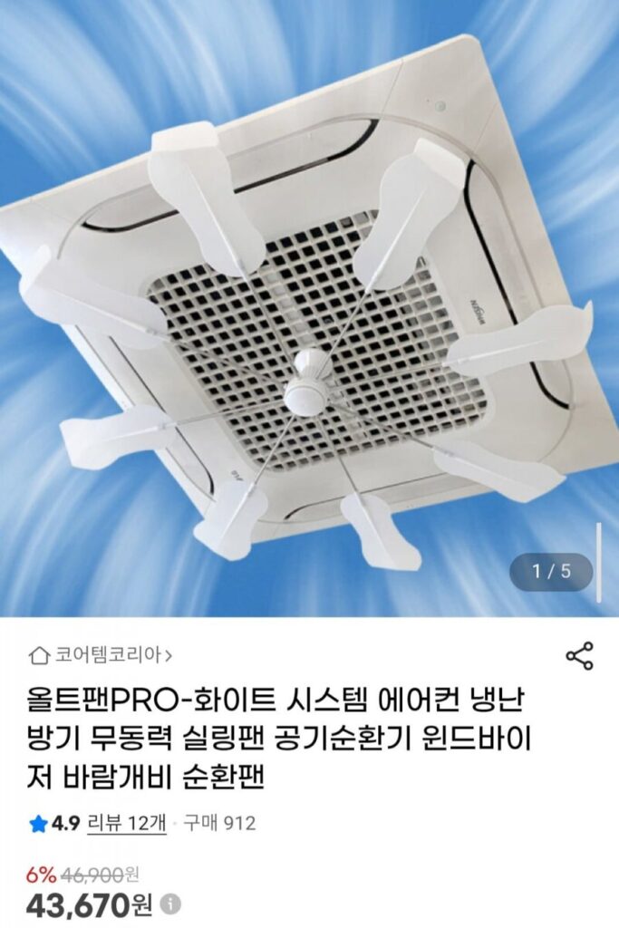 Alt Fan Hệ thống PRO-White Điều hòa không khí Điều hòa không khí Sưởi Quạt trần không cấp nguồn