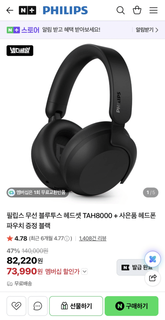Tai nghe Bluetooth không dây Philips TAH8000 + tặng kèm túi đựng tai nghe