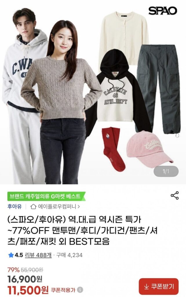 SPAO/Bạn là ai Mùa đảo ngược Giá đặc biệt Áo nỉ/Áo hoodie/Áo len/Quần, v.v.