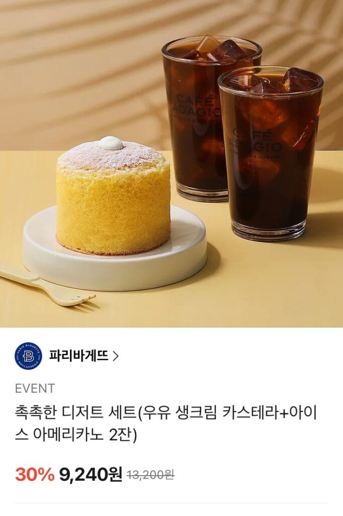 Bộ món tráng miệng ẩm Paris Baguette giảm giá 30% và hơn thế nữa