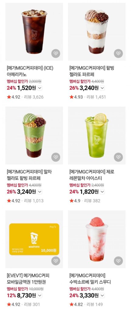 Mega Coffee giảm giá 24-26% (khác nhau/miễn phí)