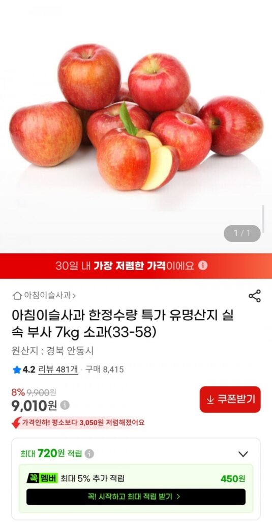 Vùng sản xuất nổi tiếng, thực tế thịt bò Busa 7kg (33-58)