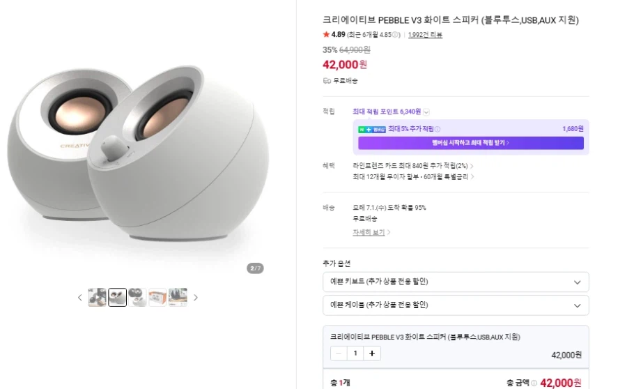 Loa sáng tạo PEBBLE V3 màu đen