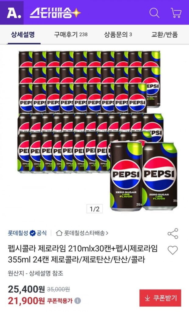 Pepsi Cola Zero Lime 210mlx30 lon + Pepsi Zero Lime 355ml 24 lon