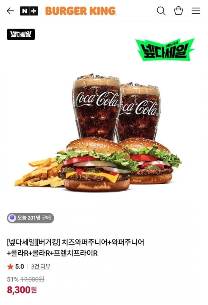 Whopper Junior Phô Mai + Whopper Junior + Cola R + Cola R + Khoai Tây Chiên R