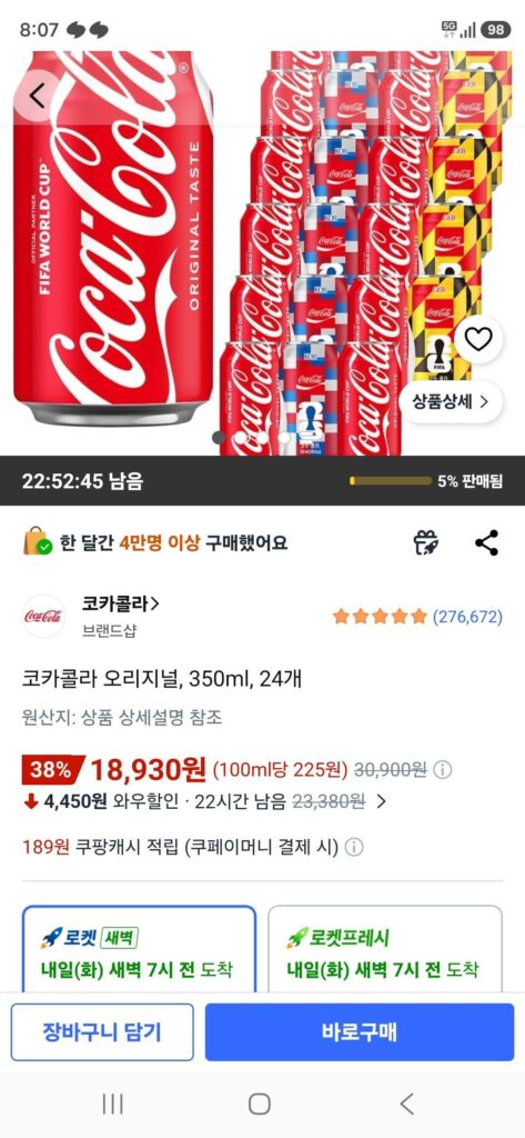 Coca-Cola Chính Hãng, 350ml, 24 viên.