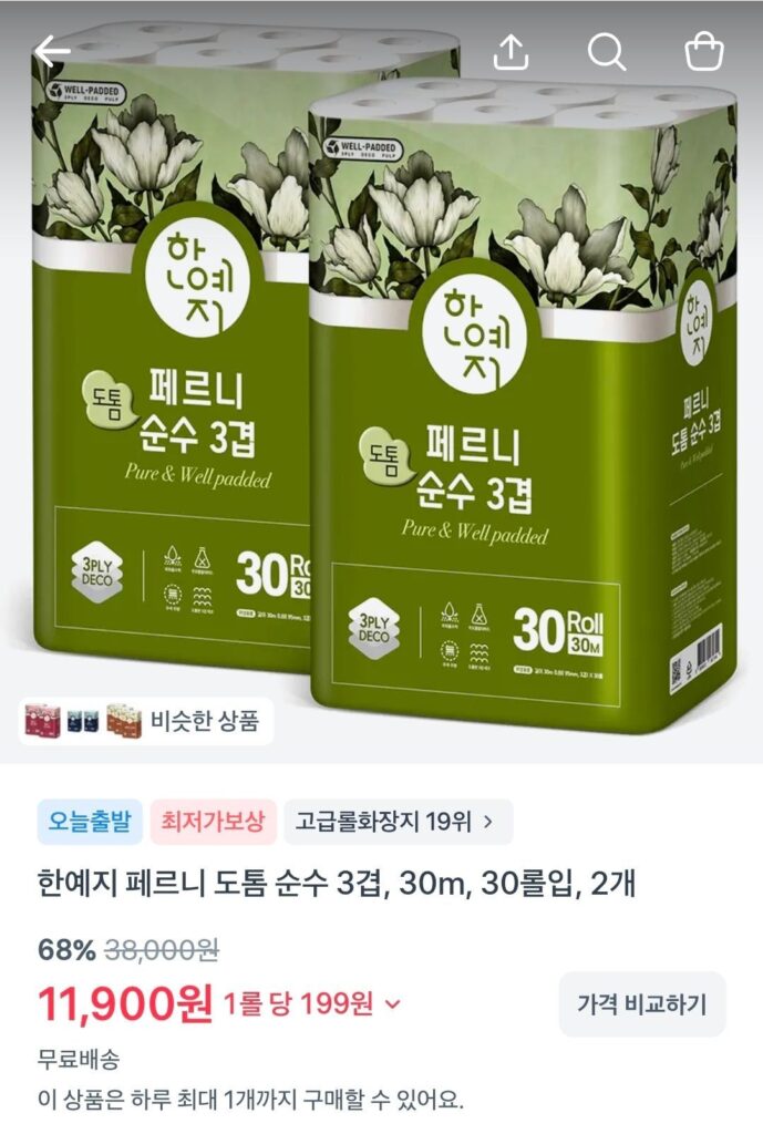 Yeji Han Fernie Thick Pure 3 lớp, 30m, 30 cuộn, 2 chiếc