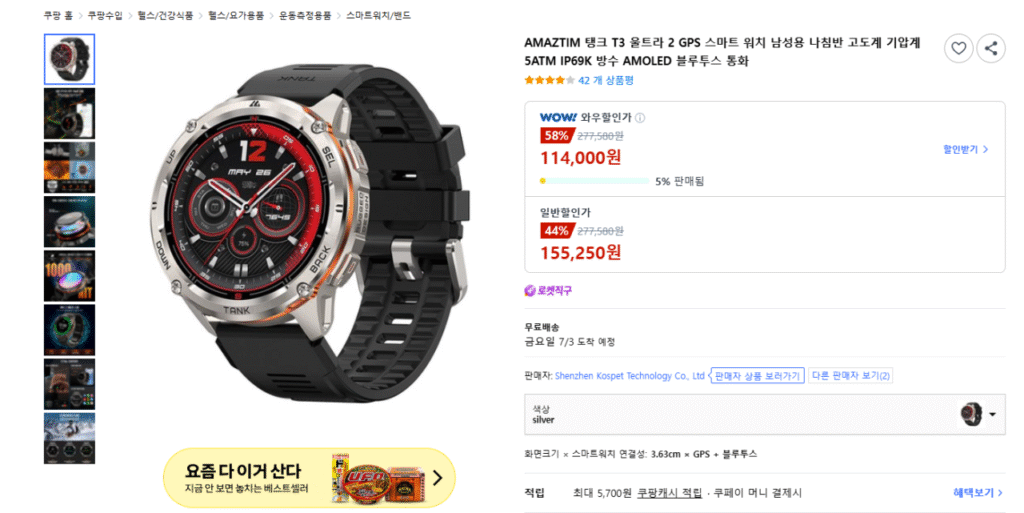 Đồng hồ thông minh KOSPET TANK T3 Ultra 2