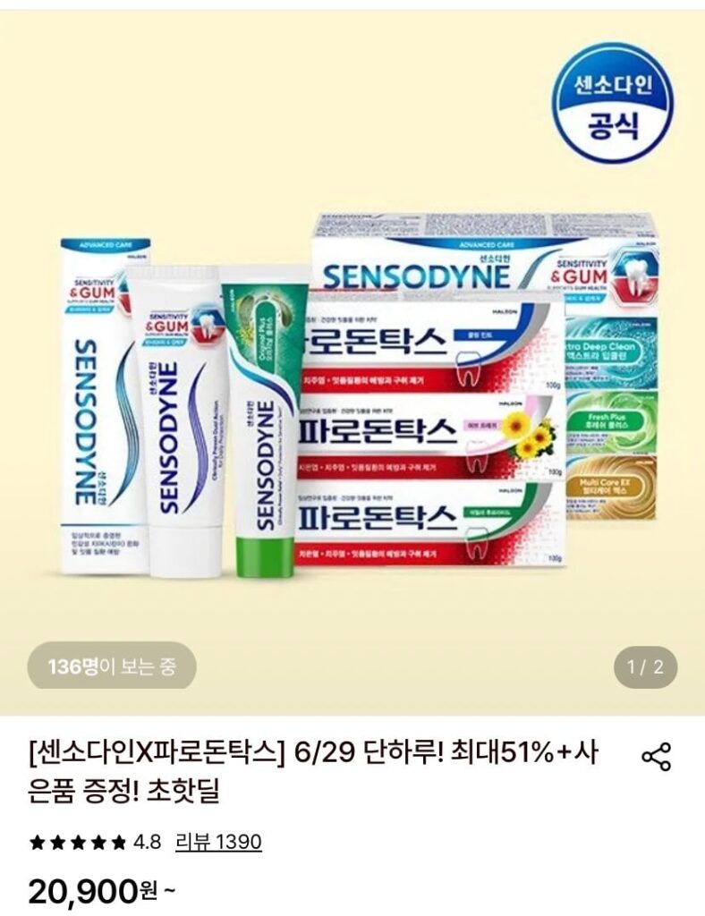 Kem đánh răng dành cho da nhạy cảm Sensodyne Original Plus 6 gói 100g + bộ dụng cụ uống đi kèm