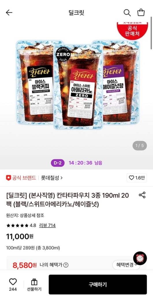 Túi Cantata 3 loại 190ml 20 gói