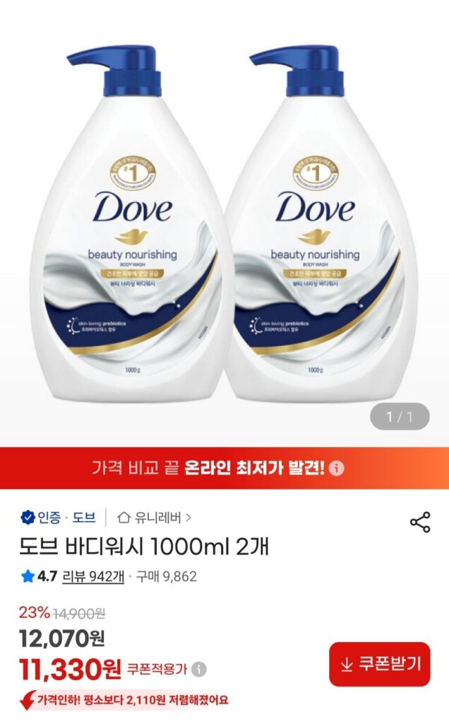 Sữa tắm Dove 1000ml x 2