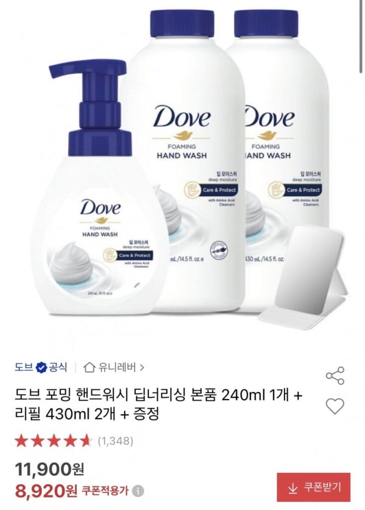 Nước rửa tay tạo bọt Dove 240ml + 2 lần nạp lại