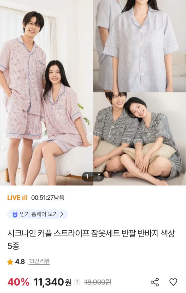 Bộ pijama sọc (áo + quần)