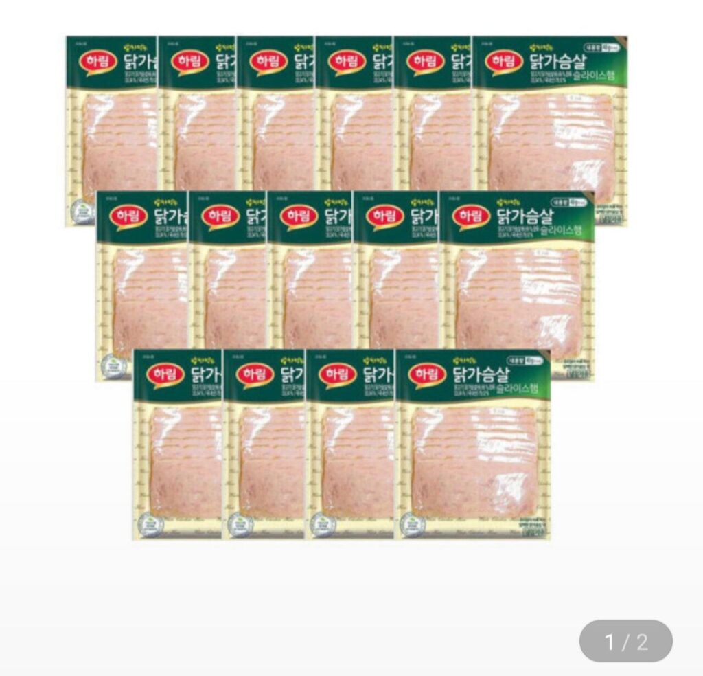 Ức gà bọc cơm Harim dăm bông cắt lát 43g 15 gói