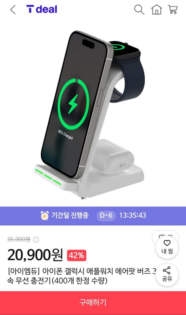 iPhone Galaxy Apple Watch AirPod Buds 3in1 Bộ sạc không dây nhanh 