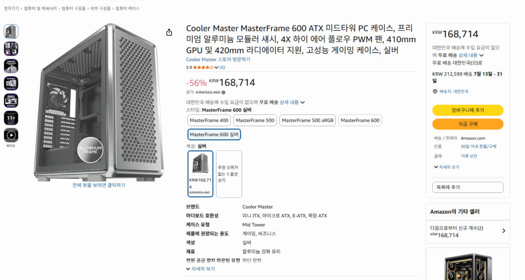 [Amazon] Cooler Master Master Frame 600 (Chỉ màu bạc!)