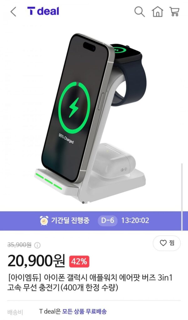 iPhone Galaxy Apple Watch AirPod Buds 3in1 Bộ sạc không dây nhanh