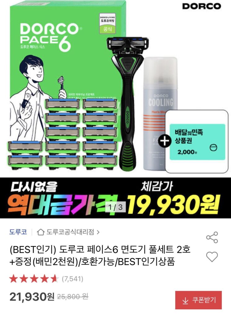 Dao cạo Dorco Face 6 Trọn bộ số 2 + Baedal Minjok 2.000 won