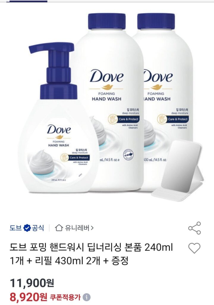 Nước rửa tay tạo bọt Dope Nuôi dưỡng sâu 1 sản phẩm chính hãng 240ml + 2 lần nạp 420ml + quà tặng