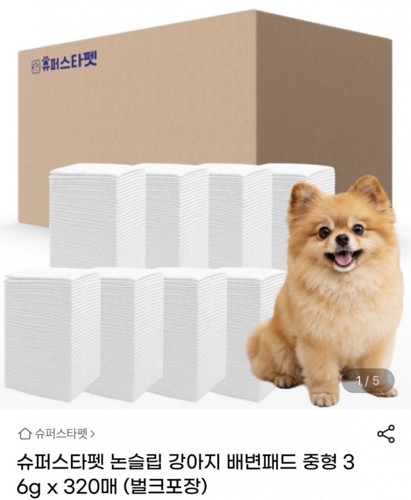 Tấm lót bô chống trượt cho chó Superstar Pet Trung bình 36g x 320 tờ