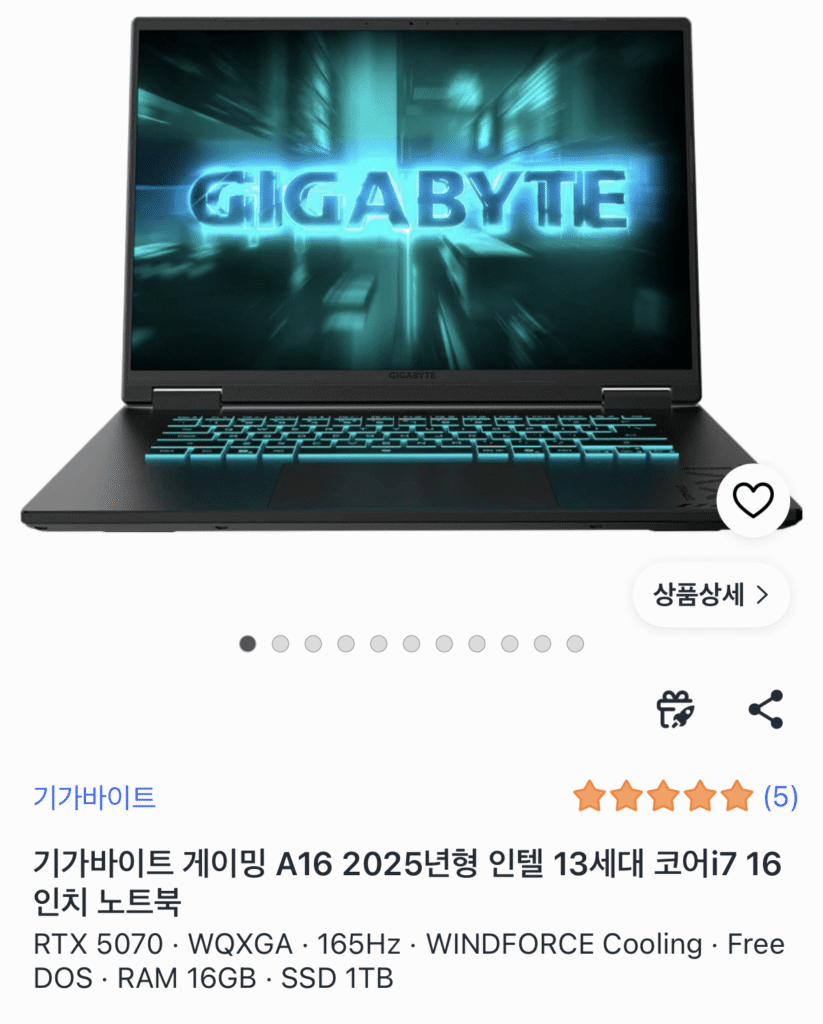 Gigabyte Gaming A16 CWH RTX 5070