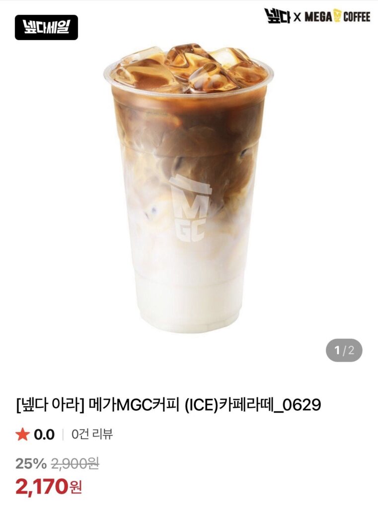 Cà phê Mega Latte