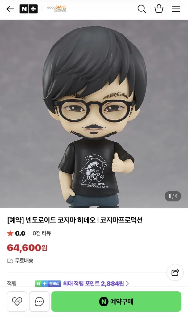 Nendoroid Hideo Kojima