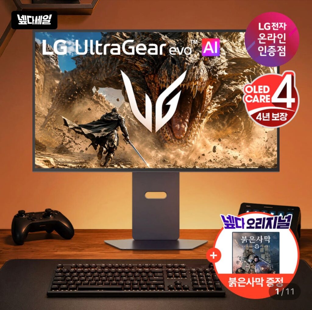[Naver] Màn hình chơi game OLED song song 4K 32 inch của LG Electronics 32GX870B (giá phiếu giảm giá)
