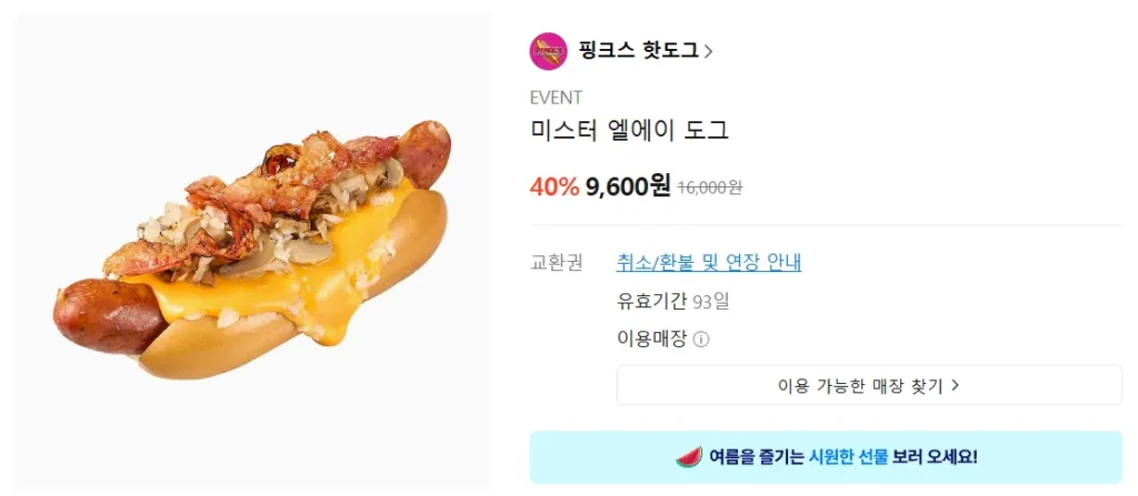 Pink’s Hot Dog Ông LA Dog