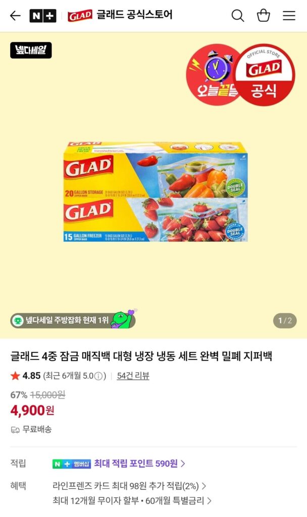 Bộ túi đựng đồ làm lạnh lớn có khóa bốn khóa Glad