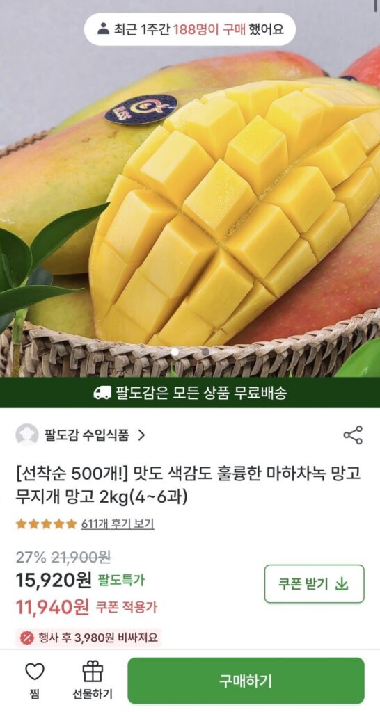 Xoài Cầu Vồng Mahachanok 2kg (4-6 quả)