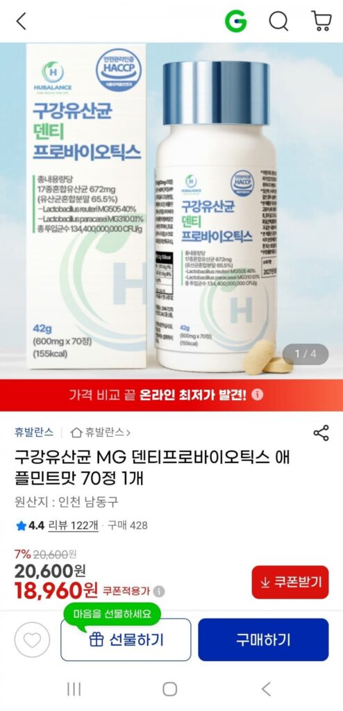 Lactobacillus Dentiprobiotics đường uống 70 viên
