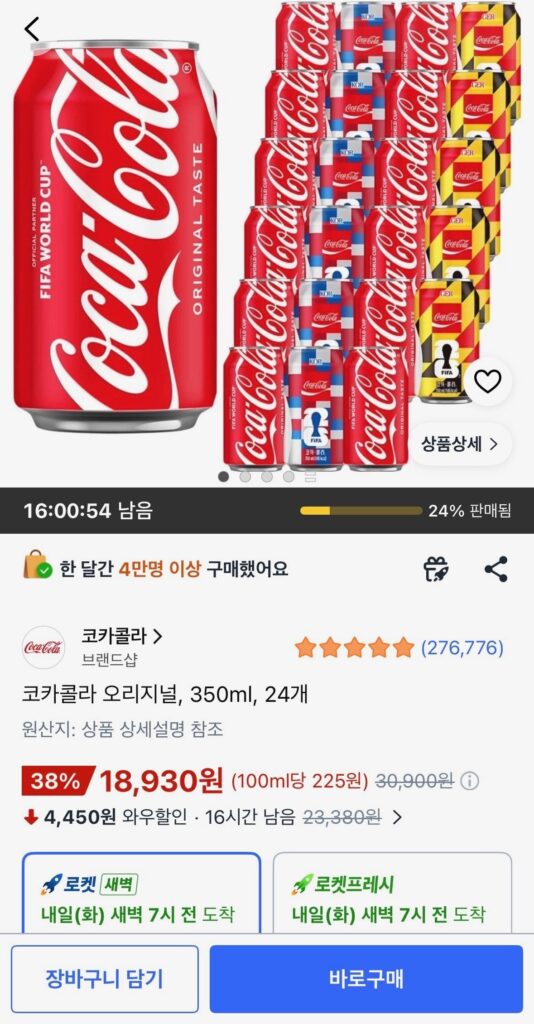 Coca-Cola Chính Hãng, 350ml, 24 viên.
