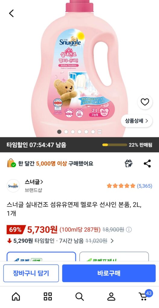 Sản phẩm Snuggle sấy trong nhà ánh nắng êm dịu, 2L,