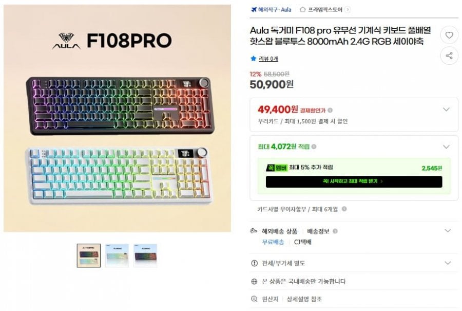Aula Tarantula F108 Pro Bàn phím cơ có dây/không dây Full Array trao đổi nóng Bluetooth 8000mAh 2.4G RGB Seiya trục